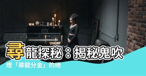 一重纏是一重關